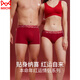貓人（MiiOW）本命年情侶紅色內褲女士男款純棉抗菌無(wú)痕結婚新婚喜慶禮盒裝 【雙系良緣 情侶款】 愛(ài)在每一個(gè)細節 4XL 男+女XL