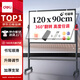 得力高端款120*90cmH型支架式白板雙面書(shū)寫(xiě) 白板寫(xiě)字板 可移動(dòng)升降 黑板 辦公 黑板家用 寫(xiě)字板50092