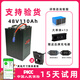 嘉欣德適用于九號電動(dòng)車(chē)電池A2z/A35+/F90M/F35/MMax/f2z直上鋰電池48V 48V110Ah  220km 大單體