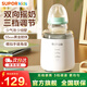 蘇泊爾（SUPOR） 嬰兒搖奶器 全自動(dòng)沖奶粉攪拌一體機寶寶轉轉泡奶粉神器 0.5L 暖陽(yáng)白