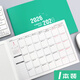 翌翌熊 2026年工作小秘書(shū)效率手冊日歷月歷小清新計劃本日程本時(shí)間管理打卡計劃表記事本子 B5淋綠-1本（26年1月啟)