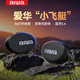 aiwa愛(ài)華AH-15小飛艇藍牙音箱無(wú)線(xiàn)便攜式戶(hù)外音響迷你小音箱低音炮大音量高音質(zhì)家用桌面TWS互聯(lián)可插卡