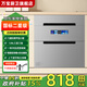 萬(wàn)寶嵌入式消毒柜家用小型廚房碗筷餐具多功能三層128L大容量高溫消毒碗柜三層 二星級 128L 星空灰三層+彩屏語(yǔ)音小智+童鎖