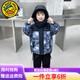 G.duck聯(lián)名男童羽絨服加厚保暖白鴨絨星空兒童外套秋冬裝潮流男寶寶衣服 藏青色 130 （建議身高120cm 8-9歲）cm