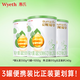 惠氏（Wyeth）啟賦【官方授權】蘊萃有機啟賦奶粉愛(ài)爾蘭進(jìn)口惠氏嬰幼兒配方奶粉 2段 350g* 3罐 （24年產(chǎn)）