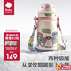 babycare小企鵝兒童保溫杯嬰幼兒寶寶保溫奶瓶水壺學(xué)飲直飲吸管杯兒童水杯 贈直通吸嘴- 背帶款萊莎粉- 450ml