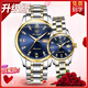 金仕盾（JIN SHI DUN）瑞士認證品牌情侶手表一對機械表全自動(dòng)夜光防水潮流時(shí)尚男女對表 升級加強版-間藍情侶【5年換新/終身?！? title=