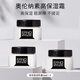奧倫納素（Erno Laszlo）潤澤保濕乳霜 特潤霜5ml*3瓶 保濕干皮護膚面霜(2026/7/28到期）