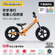 STRIDER兒童平衡車(chē)小孩滑步車(chē)1-4/3-7歲寶寶學(xué)步車(chē)無(wú)腳踏自行車(chē)少兒?jiǎn)诬?chē) Sport 橙色