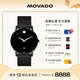 摩凡陀（Movado）瑞士手表博物館系列腕表機械鋼帶男表 0607568 瑞表禮物送禮