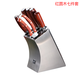 雙立人刀具套裝不銹鋼家用廚房菜刀切片刀水果刀全套七件套組合 酒紅色