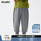 馬·拉?。∕.Latin）馬拉丁兒童褲子25秋裝新款男童女童小童簡(jiǎn)約束腳哈倫褲針織長(cháng)褲 中雜灰 120