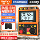 速為（suwei）防雷接地電阻測試儀 地阻儀電阻儀數字電子搖表電阻檢測儀SW5601A