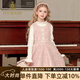 IVY HOUSE常春藤兒童裝女童秋季新款  小香風(fēng)質(zhì)感背心裙優(yōu)雅氣質(zhì)編織連衣裙 粉紅色 130 cm