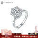 QUEENSUN鉆石戒指18K金培育鉆石王室莊園1克拉豪華真鉆鉑金求婚結婚可定制 鉑金 1克拉 D VS1 王室莊園鉆戒 14號圈【重金款】