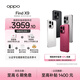 OPPO Find X9 12GB+256GB 霜白 4K超清實(shí)況照片 天璣9500 全新拍照 旗艦智能手機 5G 【孫穎莎同款】