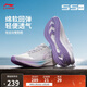 李寧吾躍丨跑步鞋透氣網(wǎng)面女鞋舒適中考體測跳繩運動(dòng)鞋ARST004