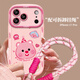 江銘適用蘋(píng)果17pro手機殼iPhone17pro保護套帶掛繩高級感防摔全包鏡頭親膚軟殼男女款創(chuàng  )意卡通可愛(ài)露比