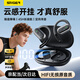 斯泰克【全網(wǎng)熱銷(xiāo)100W+丨柏林之聲級】藍牙耳機掛耳式無(wú)線(xiàn)骨傳導概念耳夾運動(dòng)跑步降噪超長(cháng)續航適用蘋(píng)果