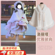 渠辰斗篷洛麗塔斗篷披肩lolita婚紗披肩結婚冬季加厚漢服披風(fēng)白色披肩 優(yōu)雅風(fēng)斗篷 均碼 【建議80-160斤】