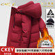 CKEY高端品牌連帽羽絨服男短款加厚大碼白鴨絨防寒服男爸爸裝保暖外套 F5V58紅色 短款 【官方正品】 M 170【95-115斤】