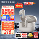 漫步者（EDIFIER）FitBuds Pro真無(wú)線(xiàn)主動(dòng)降噪藍牙耳機太空艙入耳式低延遲輕奢學(xué)生音樂(lè )游戲運動(dòng)禮物適配于蘋(píng)果華為 【皮革紋理設計】晨曦白+收納袋