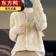 東方鴨女裝羊毛衫女圓領(lǐng)毛衣開(kāi)衫鏤空提花針織衫外套寬松外搭大碼 原絨米 【原版正品】 3XL