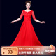 大合唱演出服女長(cháng)裙中老年合唱團服裝大學(xué)生舞臺服主持人合唱禮服 紅色蕾絲長(cháng)裙 XL