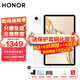 榮耀平板X(qián)9pro 11.5英寸120Hz高刷護眼全面屏平板電腦 學(xué)生網(wǎng)課學(xué)習專(zhuān)用辦公影音游戲娛樂(lè ) 8GB+256GB 玉龍雪