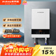 PIANO/皮阿諾 F5即熱式電熱水器 家用輕薄節能變頻 恒溫電熱水器 白色