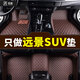 適用于吉利遠(yuǎn)景X6腳墊 2016-2020遠(yuǎn)景x6SUV全包圍汽車腳墊 遠(yuǎn)景X6專用定制腳墊 咖色【單層】