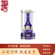 郎酒酒青花53度500ml濃香型醬香禮盒裝自飲佳品 500mL 1瓶 青花郎