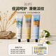 寶璣米潤護香氛護手霜 花釀金麥75g+米墨丹青75g+雪落梔子75g 囤貨裝