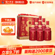 瀘州老窖八年窖頭曲品藏禮盒 濃香型白酒52度 52度 500mL 6瓶 整箱 喜宴聚餐送禮