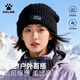 卡爾美（KELME）毛線(xiàn)帽女秋冬針織帽子保暖堆堆帽顯臉小百搭時(shí)尚戶(hù)外包頭冷帽