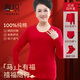 春織本命年大紅圓領(lǐng)內衣女套裝馬年純棉秋冬保暖棉毛衫老人秋衣秋褲男 女士|低領(lǐng)大紅+內褲1條+福襪2雙 彈力腰頭 4XL 165斤-185斤