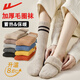 回力襪子冬季女保暖抗寒長(cháng)筒襪厚襪子冬天加絨加厚毛圈雪地中筒襪5雙