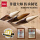 得力（deli）拂浪狼毫高檔毛筆中楷小楷學(xué)生初學(xué)者大師專(zhuān)用書(shū)法國畫(huà)軟毛筆 非遺大師手造精制毛筆中號