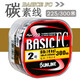 SUNLINE日本進(jìn)口碳素線 桑瀨魚線BASIC FC前導(dǎo)300米碳線路亞主線磯釣子線 23款碳線水晶特別版升級版300米 2.0號/8lb