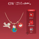 丹尼爾惠靈頓（DanielWellington）dw項鏈女DWxHello KittyxAndre合作款項鏈腕表禮盒款圣誕禮物
