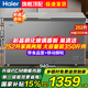 海爾（Haier）冰柜家用300升大容量全冷凍超低溫速凍200升小冰柜小型冷凍冷藏兩用一級節能省電無(wú)需頻繁除霜冰柜 252升新一級高配版+彩晶鋼化玻璃面板 252L