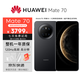 華為（HUAWEI）Mate70Pro 系列智能手機 鴻蒙AI 玄武架構紅楓原色影像 國行正品 【mate70】曜石黑 12G+512G 正品激活丨贈運費險詳情咨詢(xún)客服