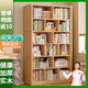 蔓斯菲爾（MSFE） 書(shū)架簡(jiǎn)約落地收納多功能大容量省空間儲物架多層置物書(shū)架柜子 免漆全實(shí)木>100x24x180CM木色