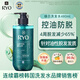 呂（Ryo）綠呂洗發(fā)水480ml控油蓬松清爽去屑平衡油脂洗頭膏韓國進(jìn)口