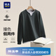 海瀾之家（HLA）衛衣男25新款撞色假兩件時(shí)尚針織長(cháng)袖男秋季 深灰1J XL 180/96A 推薦151~164斤