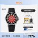 美度（MIDO）瑞士手表 領(lǐng)航者系列 紀念款 長(cháng)動(dòng)能 防水運動(dòng) 自動(dòng)機械男表