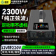 準航純正弦波逆變器12V24V轉220V車(chē)載充電器三輪車(chē)擺攤用2300W大功率