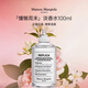 梅森馬吉拉【孫穎莎同款】慵懶周末100ml木質(zhì)花香調禮盒女友生日禮物送禮 慵懶周末100ml