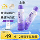 BABI防曬噴霧美白防紫外線(xiàn)高倍防曬霜全身通用清爽不油膩男女戶(hù)外軍訓 【2.0自然美白】防曬噴霧100ml*1