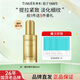 婷美（TIMIER）精華液未來(lái)肌凝時(shí)補水緊致肌膚護膚品面部補水抗皺老護膚品官方 【1瓶】精華60ml
